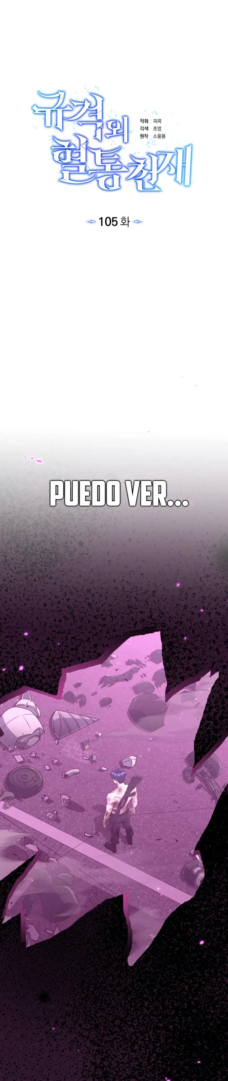 Genio del Linaje único Capitulo 105 página 18