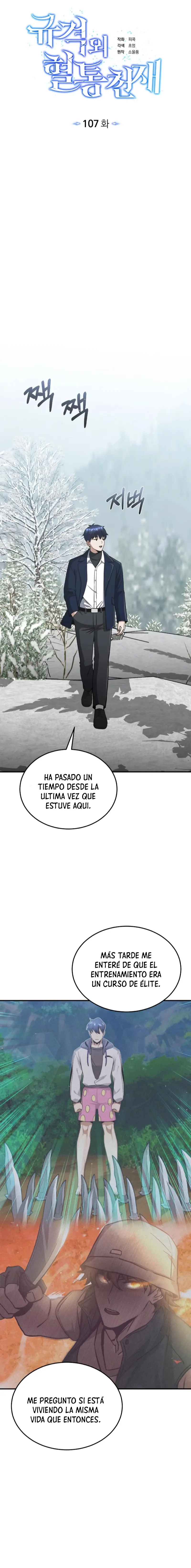 Genio del Linaje único Capitulo 107 página 25