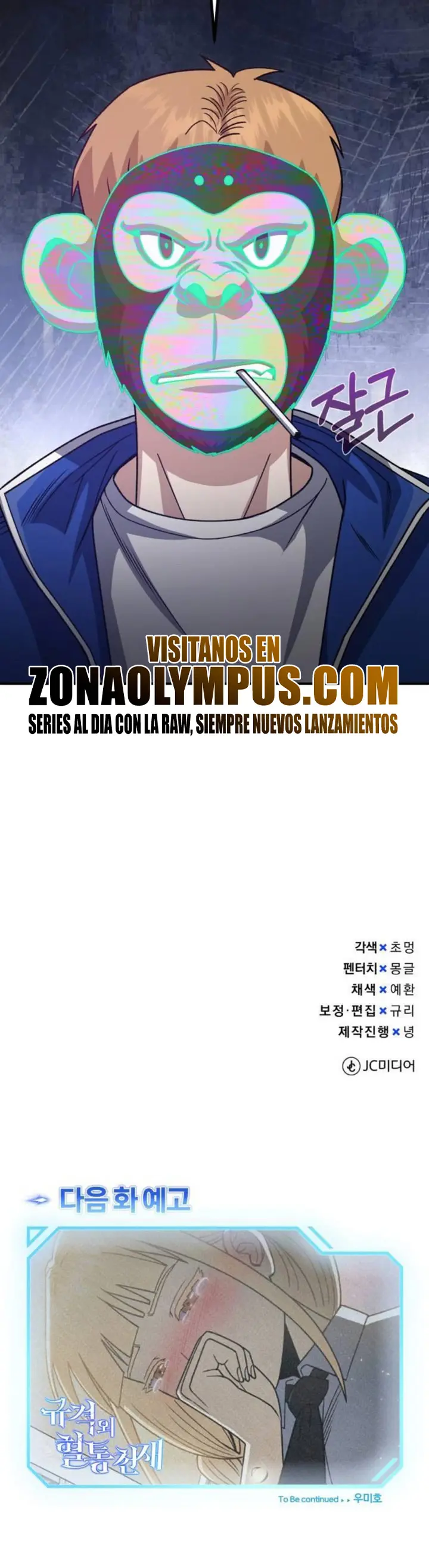 Genio del Linaje único Capitulo 118 página 34