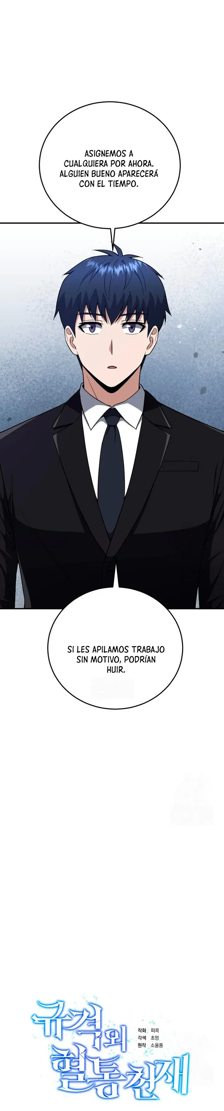 Genio del Linaje único Capitulo 133 página 4