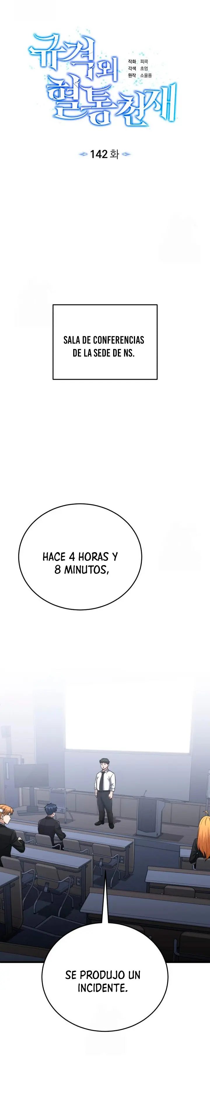Genio del Linaje único Capitulo 142 página 3