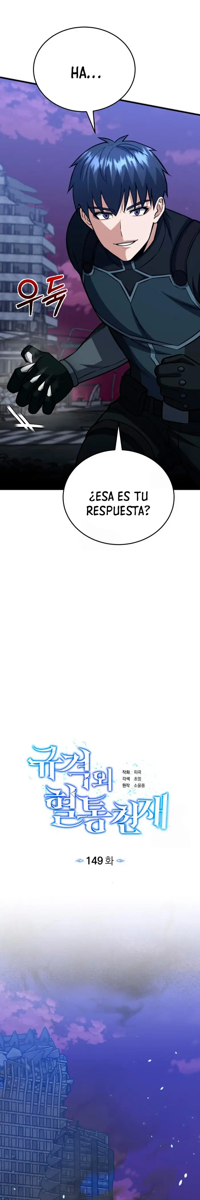 Genio del Linaje único Capitulo 149 página 3