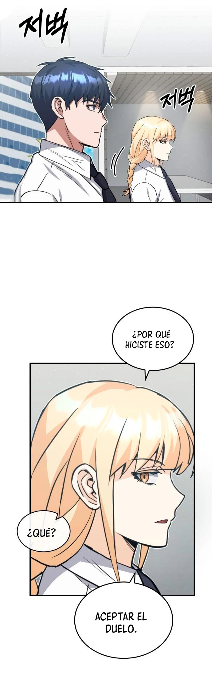 Genio del Linaje único Capitulo 21 página 13