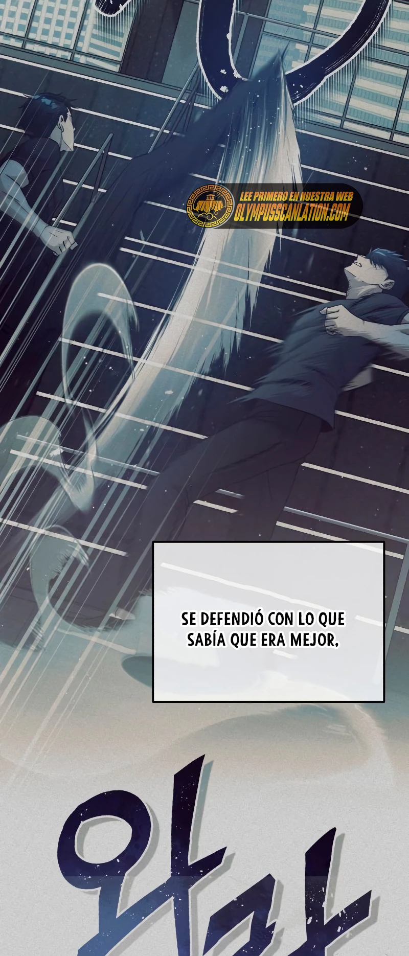 Genio del Linaje único Capitulo 22 página 56