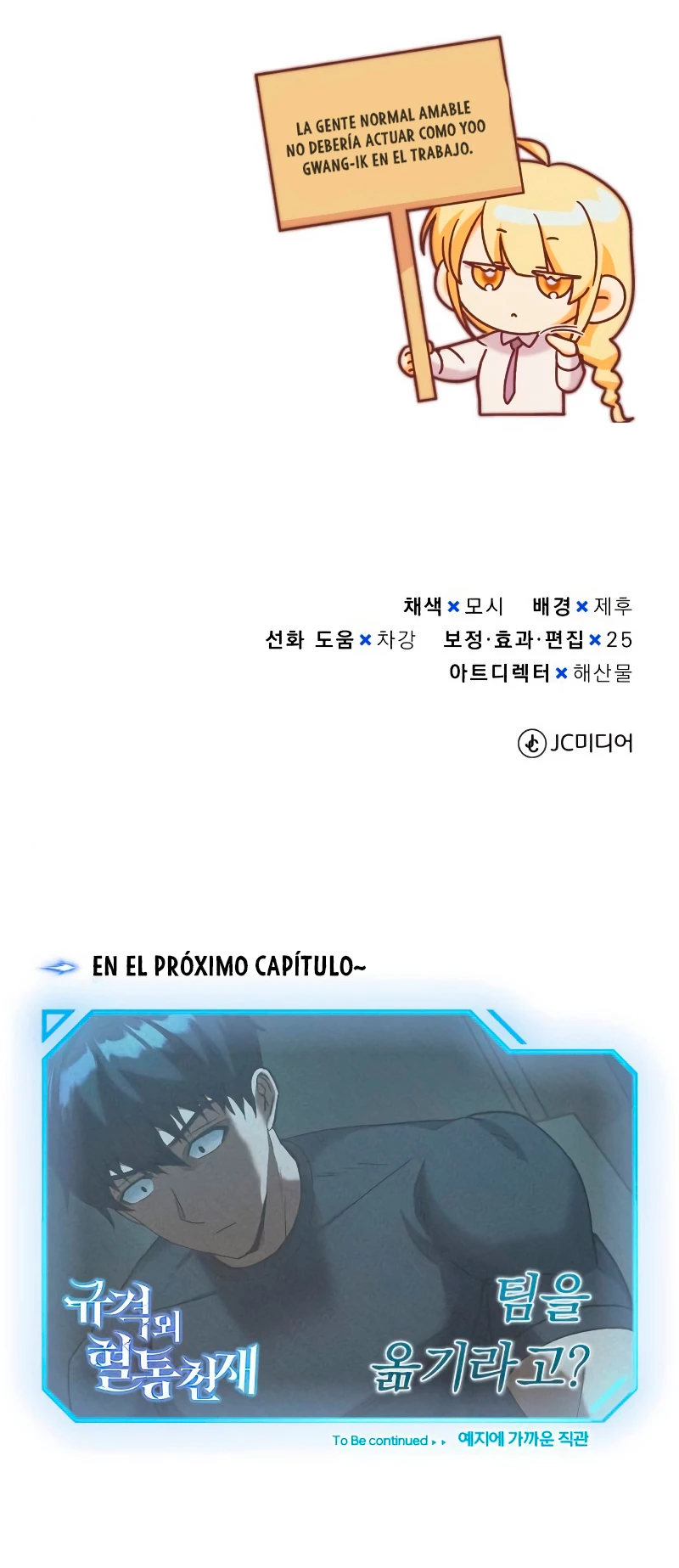 Genio del Linaje único Capitulo 22 página 69