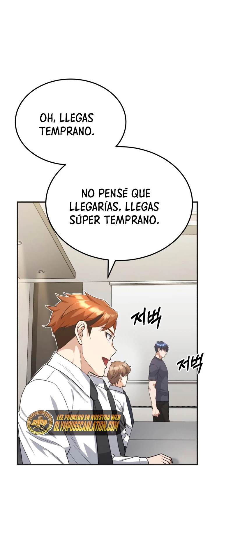 Genio del Linaje único Capitulo 23 página 4