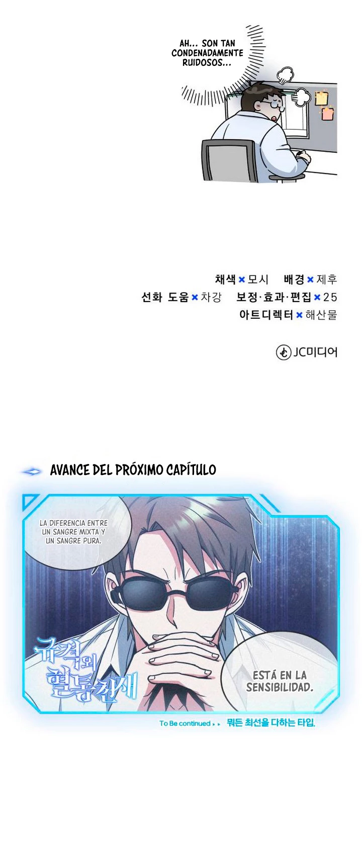 Genio del Linaje único Capitulo 27 página 84