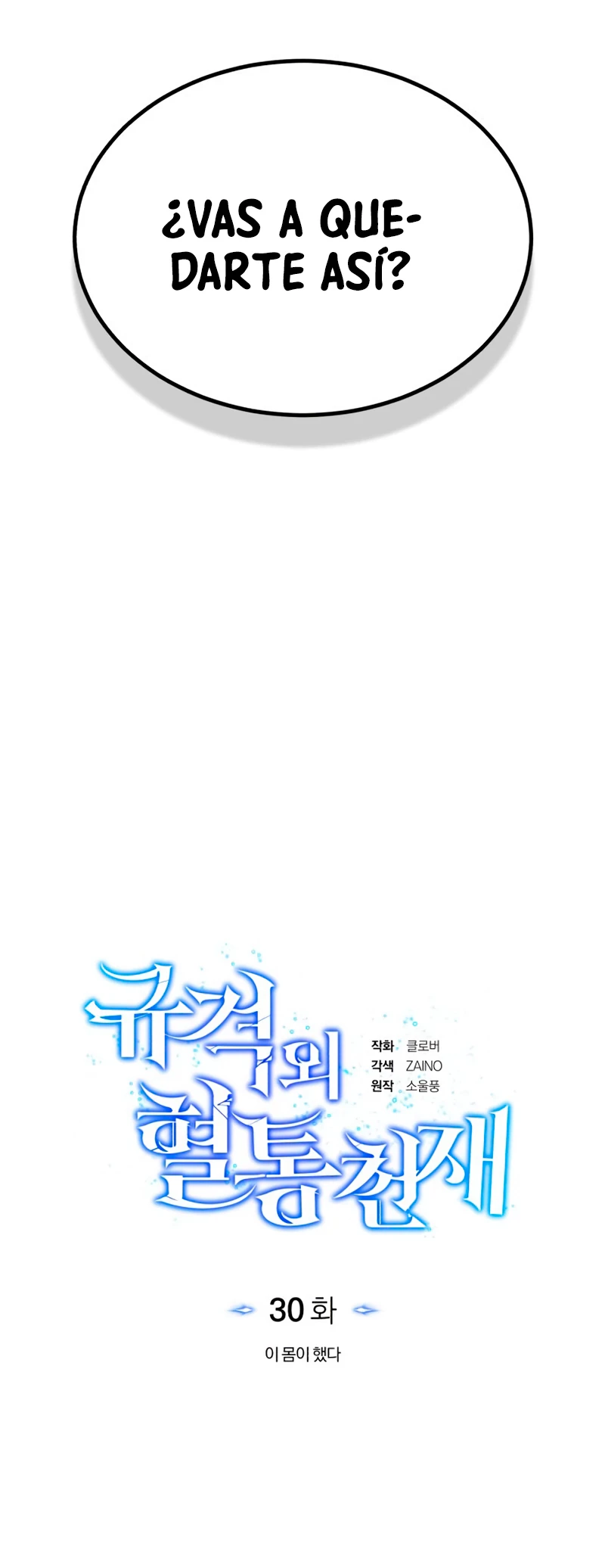 Genio del Linaje único Capitulo 30 página 36