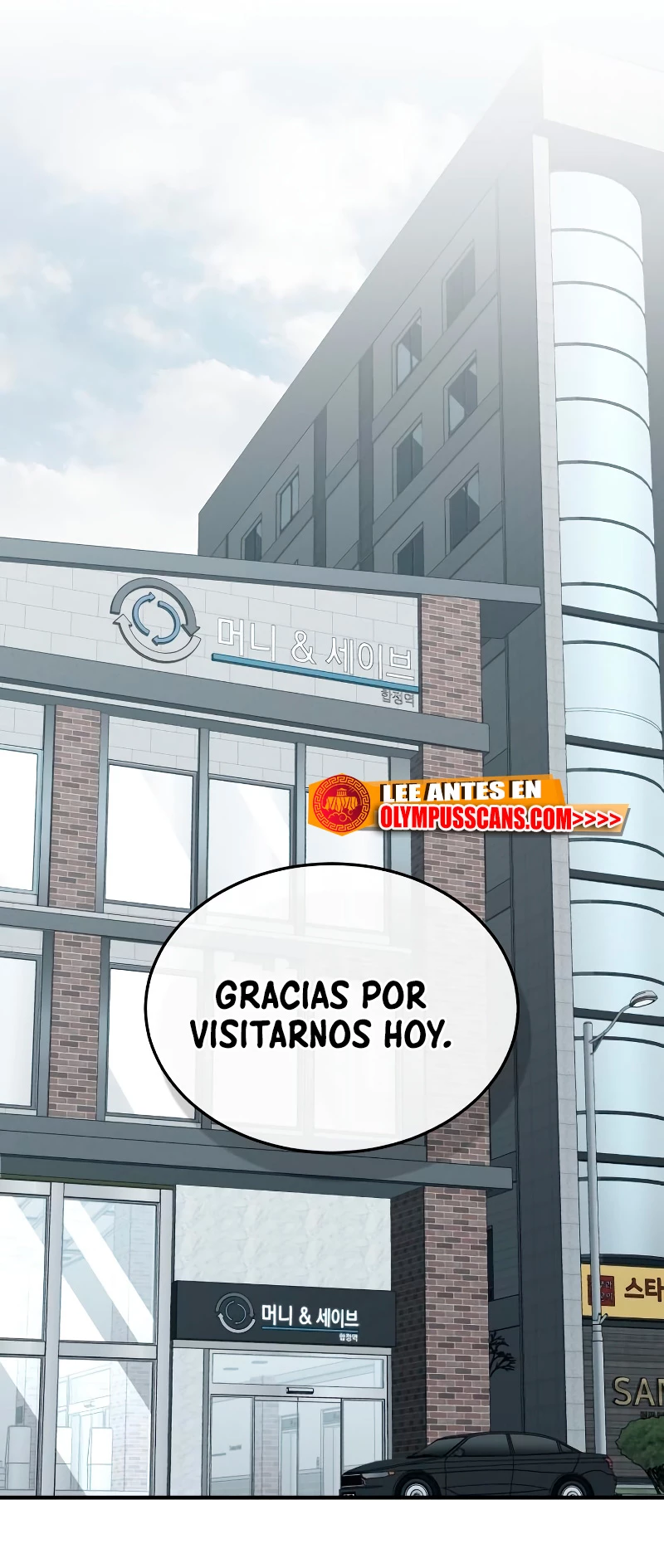 Genio del Linaje único Capitulo 39 página 3