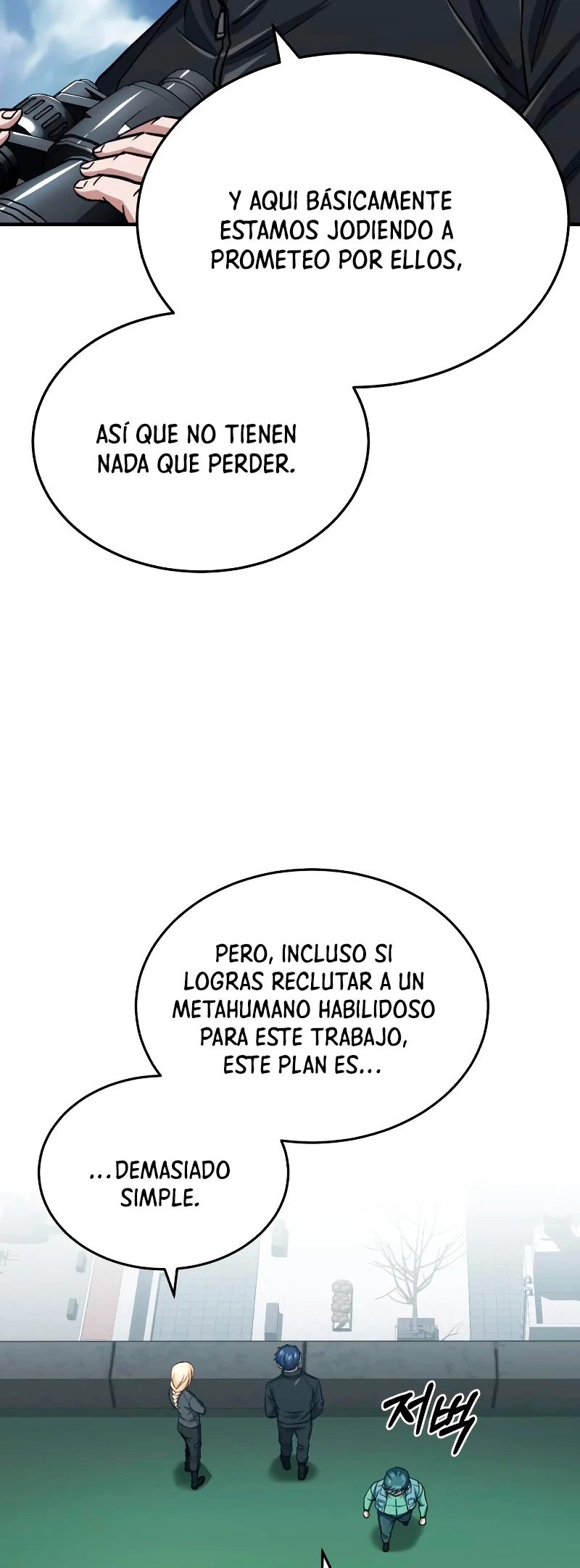 Genio del Linaje único Capitulo 40 página 64
