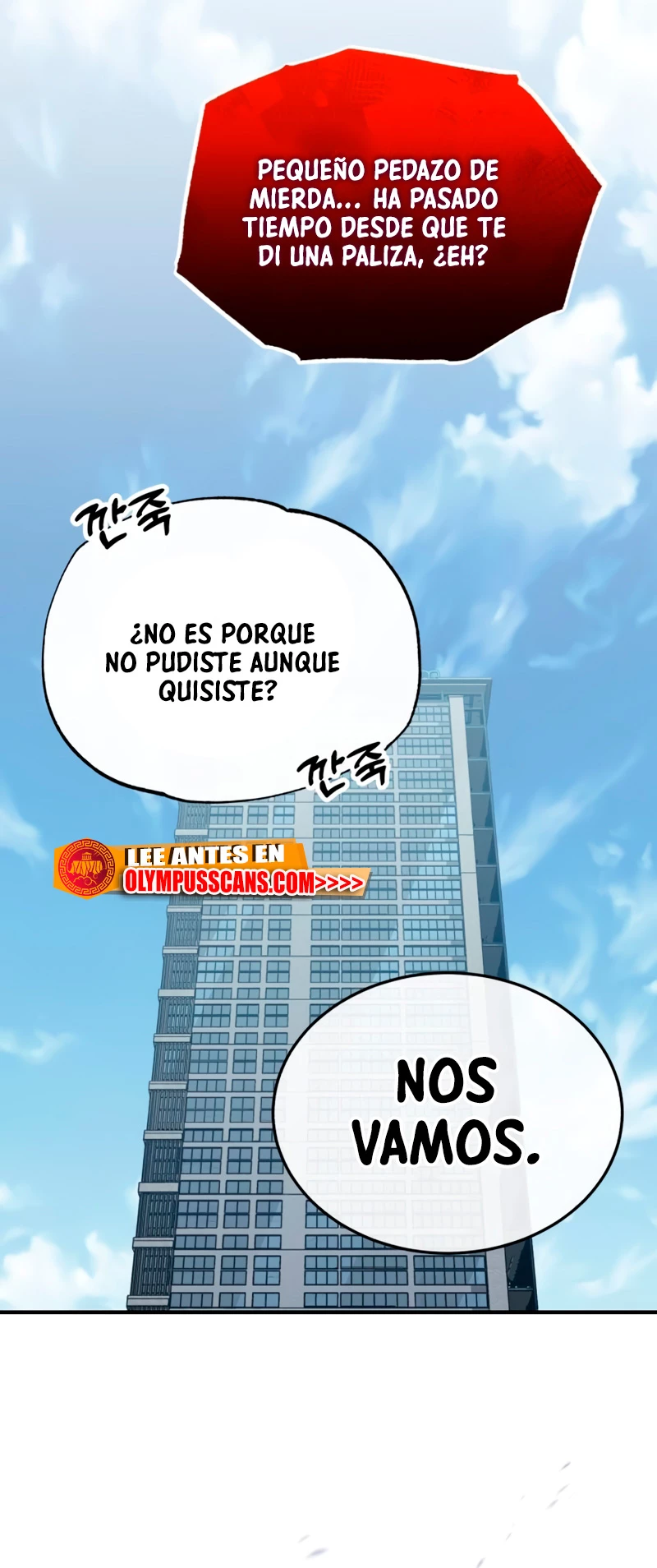Genio del Linaje único Capitulo 45 página 61