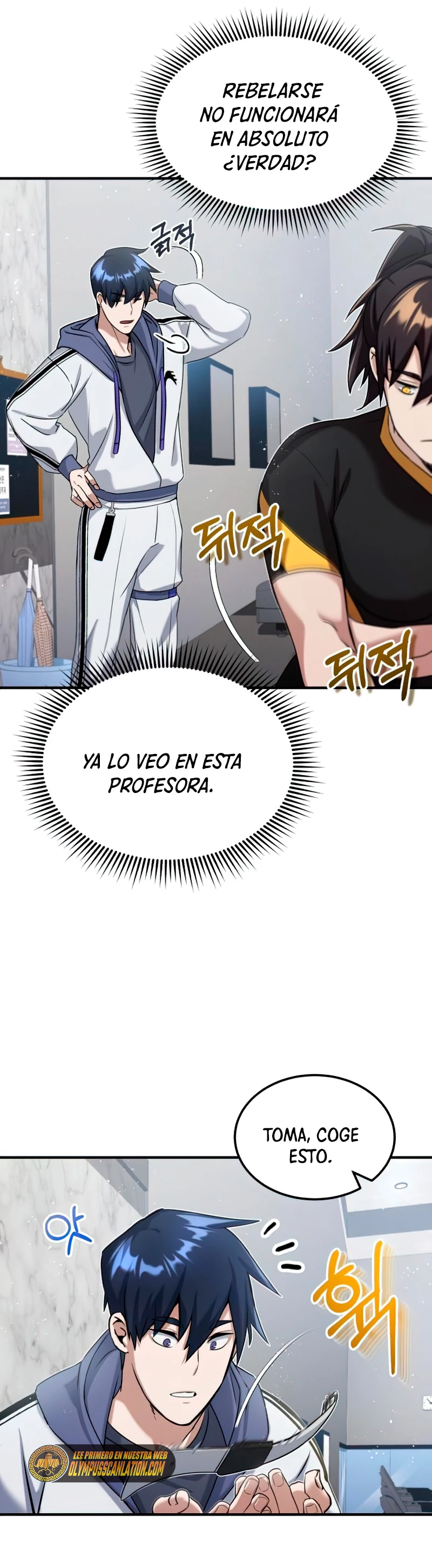 Genio del Linaje único Capitulo 5 página 15