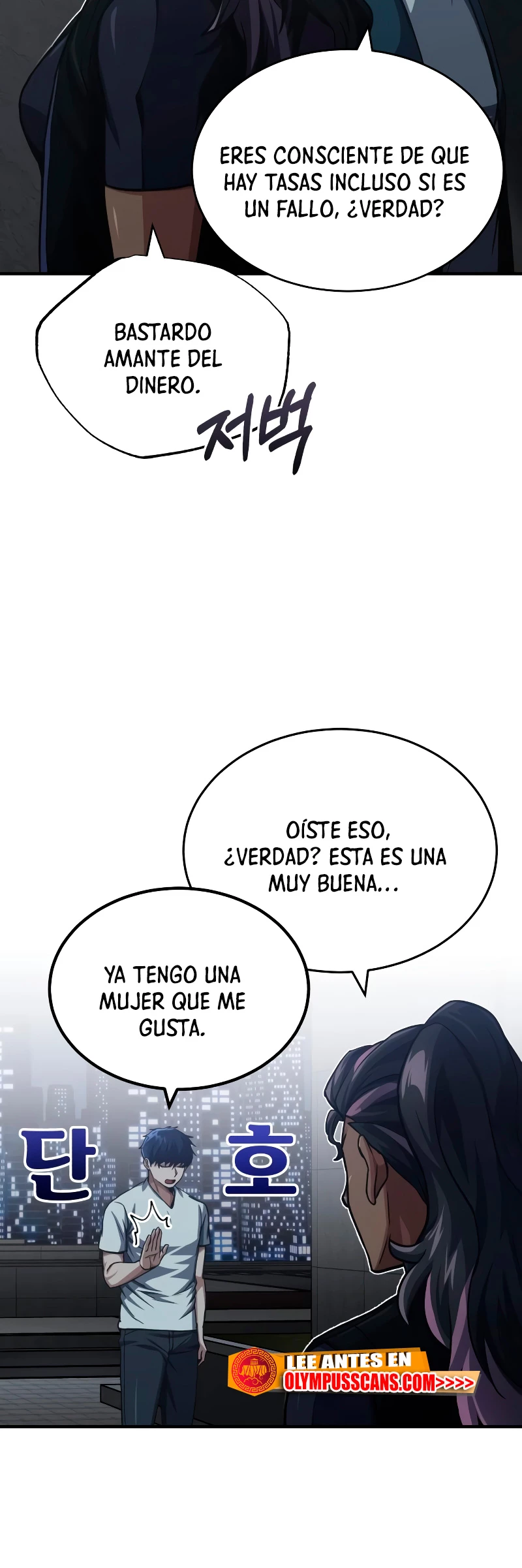 Genio del Linaje único Capitulo 50 página 40