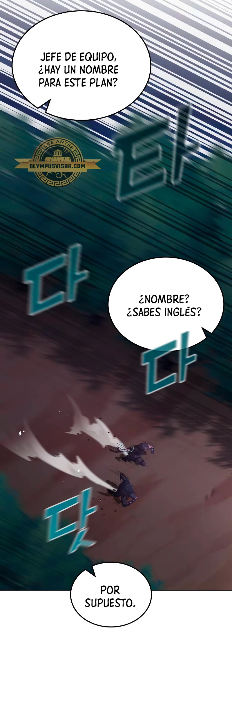 Genio del Linaje único Capitulo 53 página 5