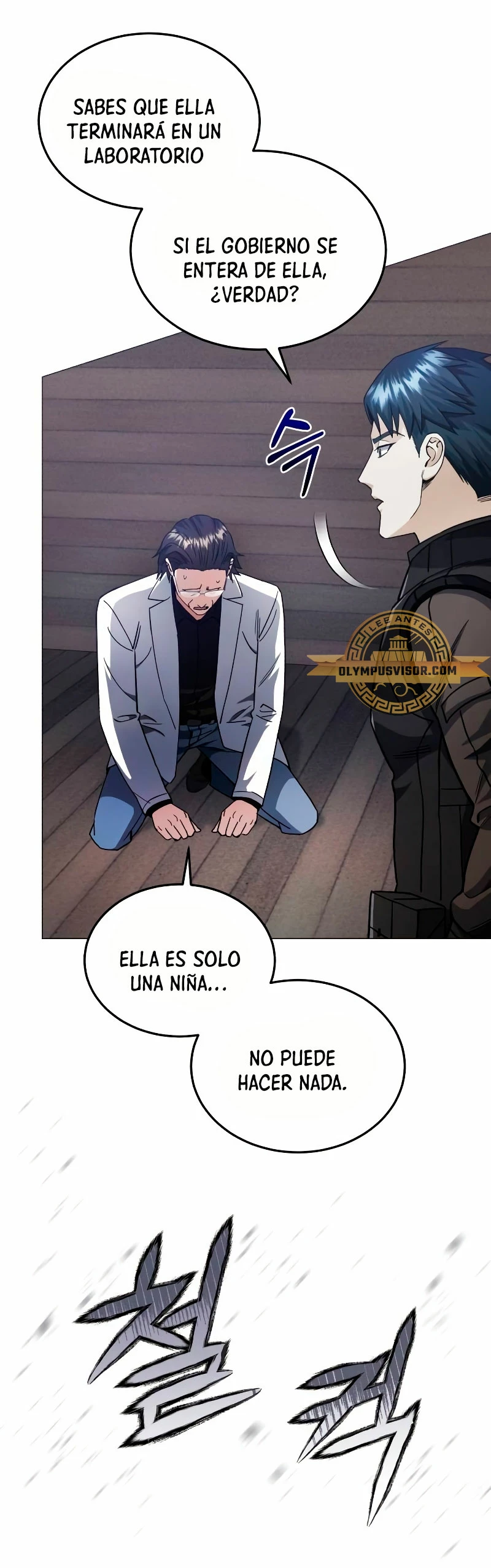 Genio del Linaje único Capitulo 55 página 14