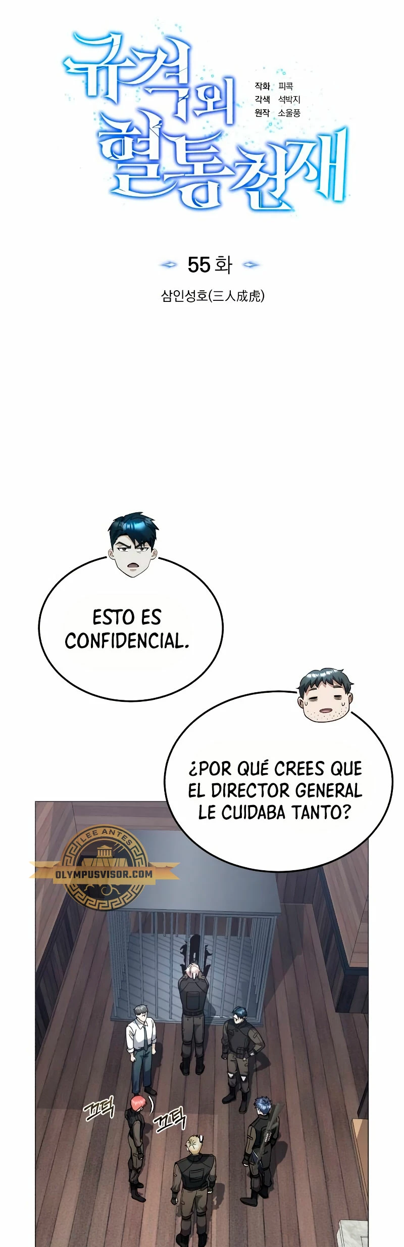 Genio del Linaje único Capitulo 55 página 26