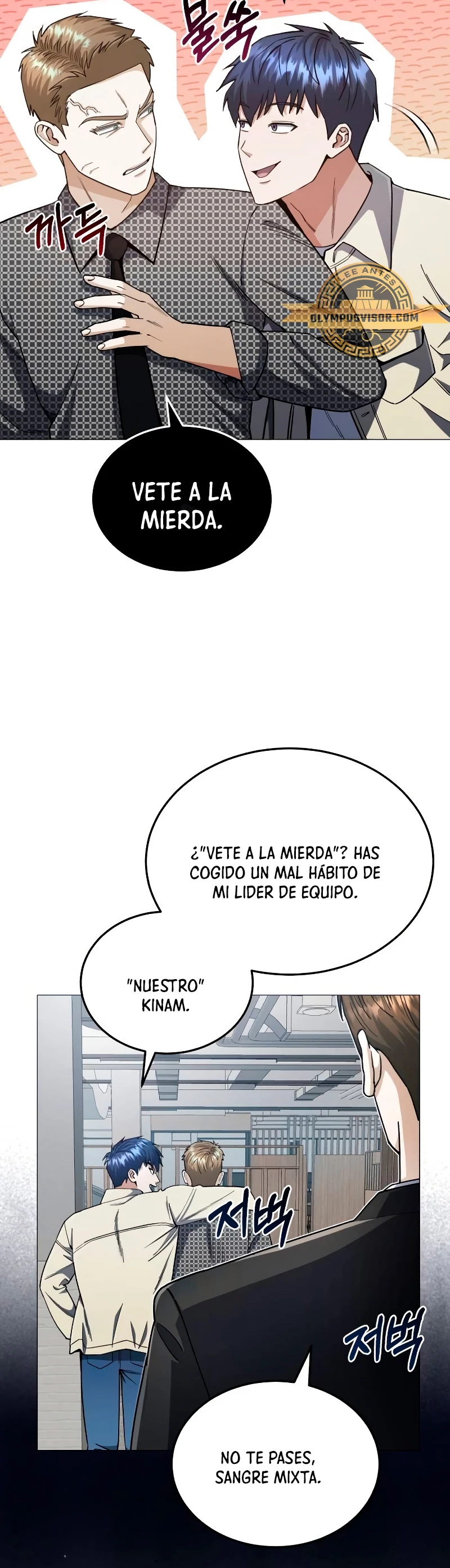 Genio del Linaje único Capitulo 56 página 6