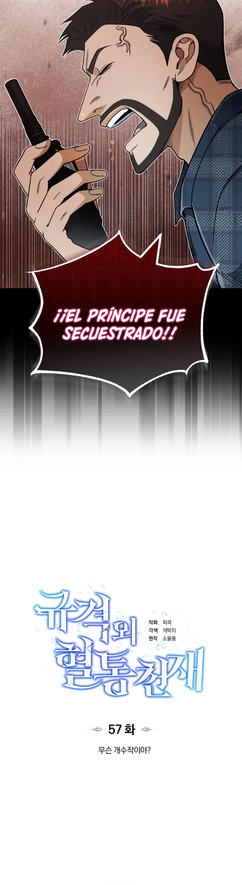Genio del Linaje único Capitulo 57 página 20