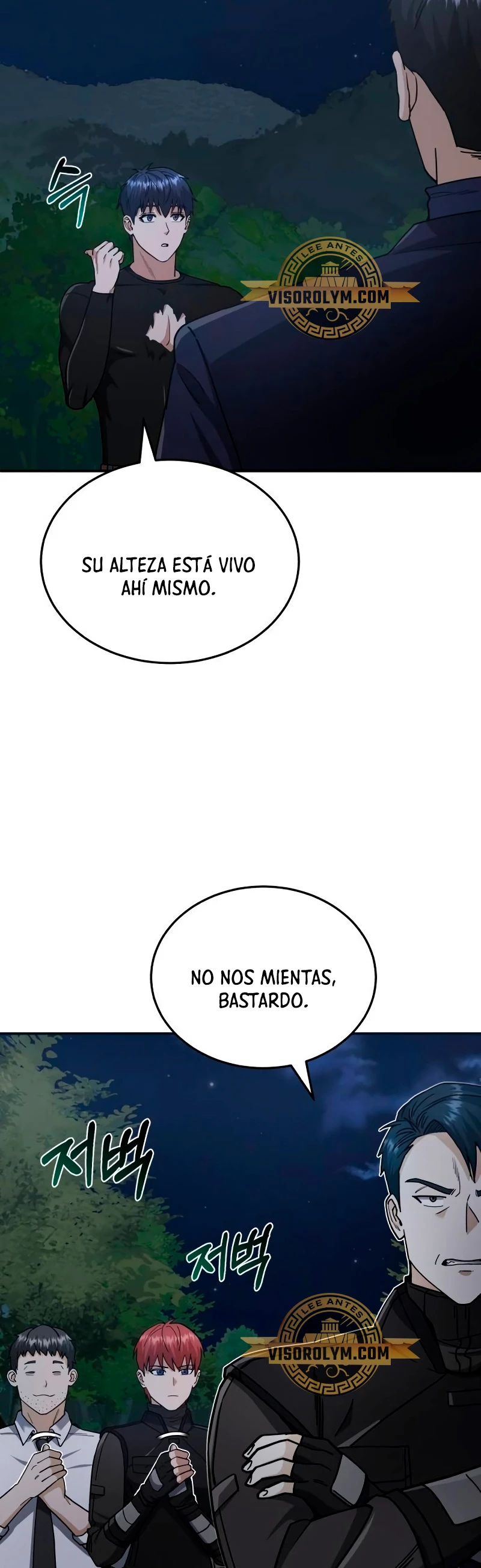 Genio del Linaje único Capitulo 59 página 52