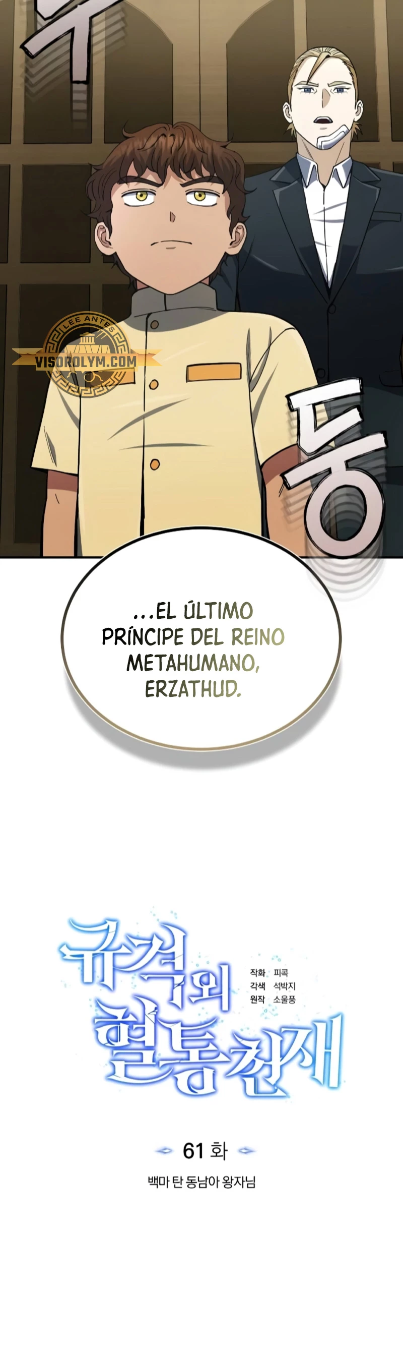 Genio del Linaje único Capitulo 60 página 32