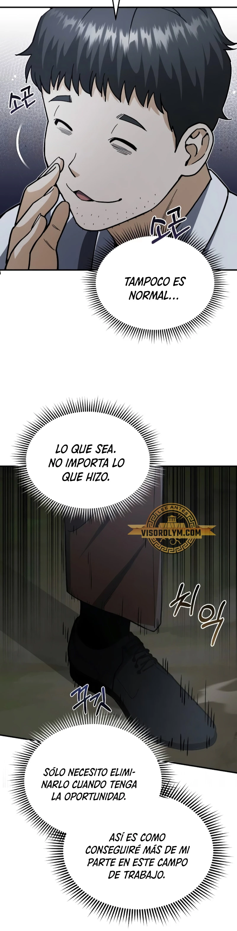 Genio del Linaje único Capitulo 60 página 7
