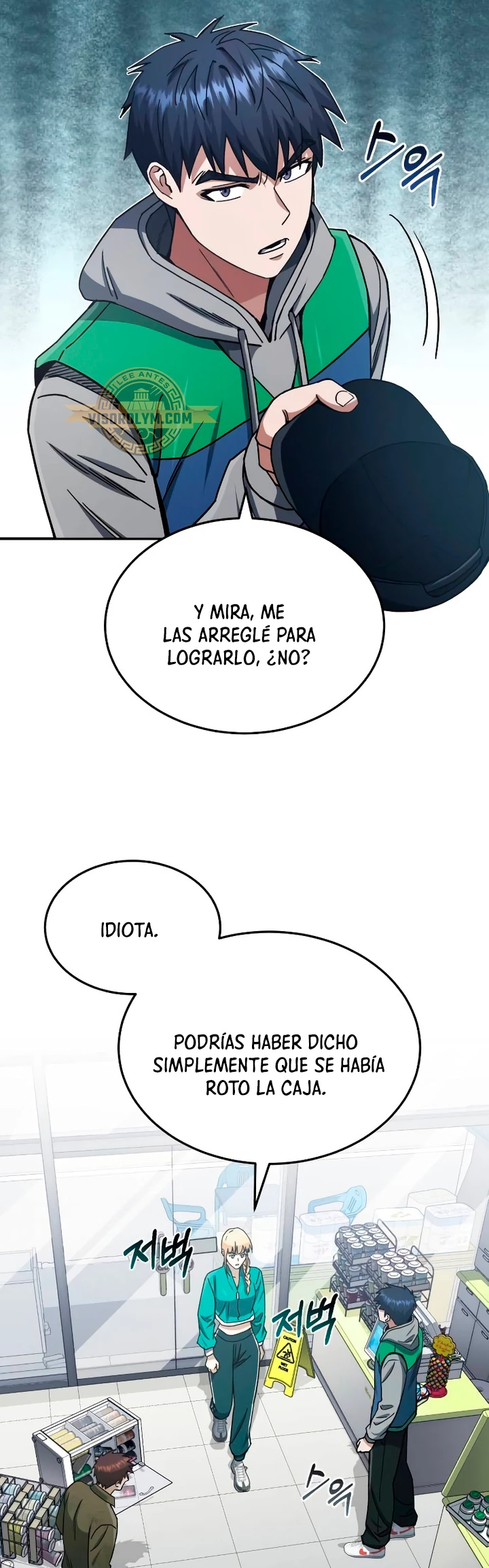 Genio del Linaje único Capitulo 61 página 17