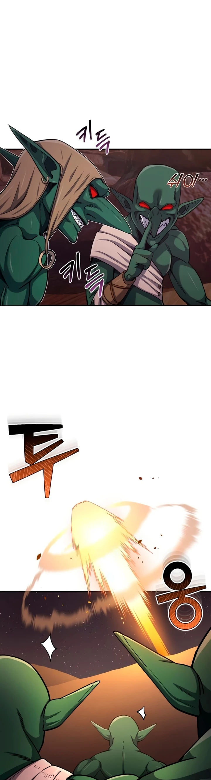 Genio del Linaje único Capitulo 67 página 22