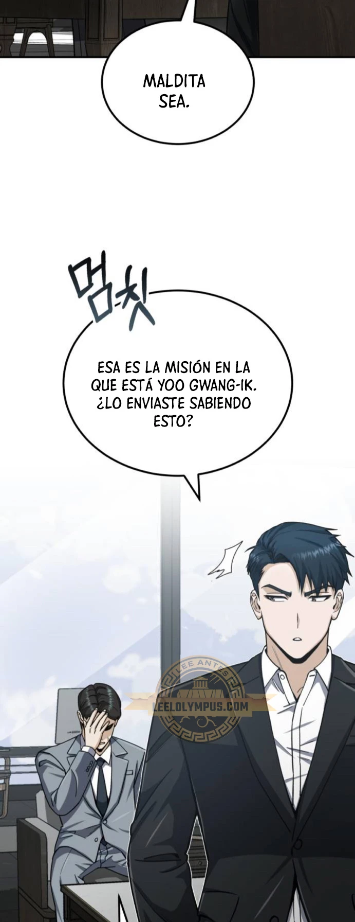 Genio del Linaje único Capitulo 71 página 42