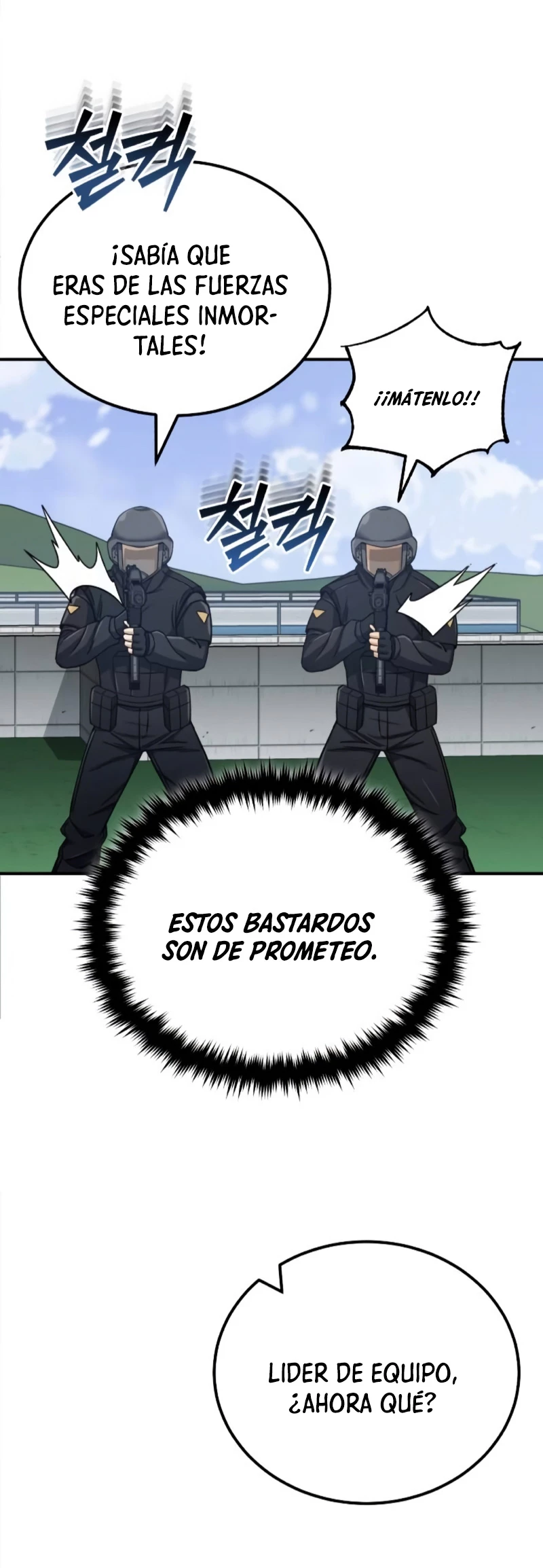 Genio del Linaje único Capitulo 72 página 13