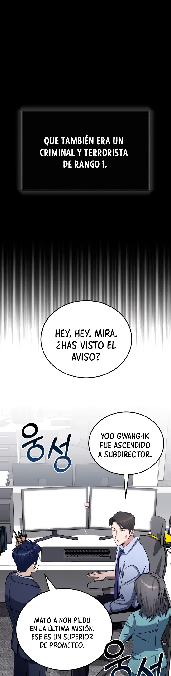 Genio del Linaje único Capitulo 73 página 69