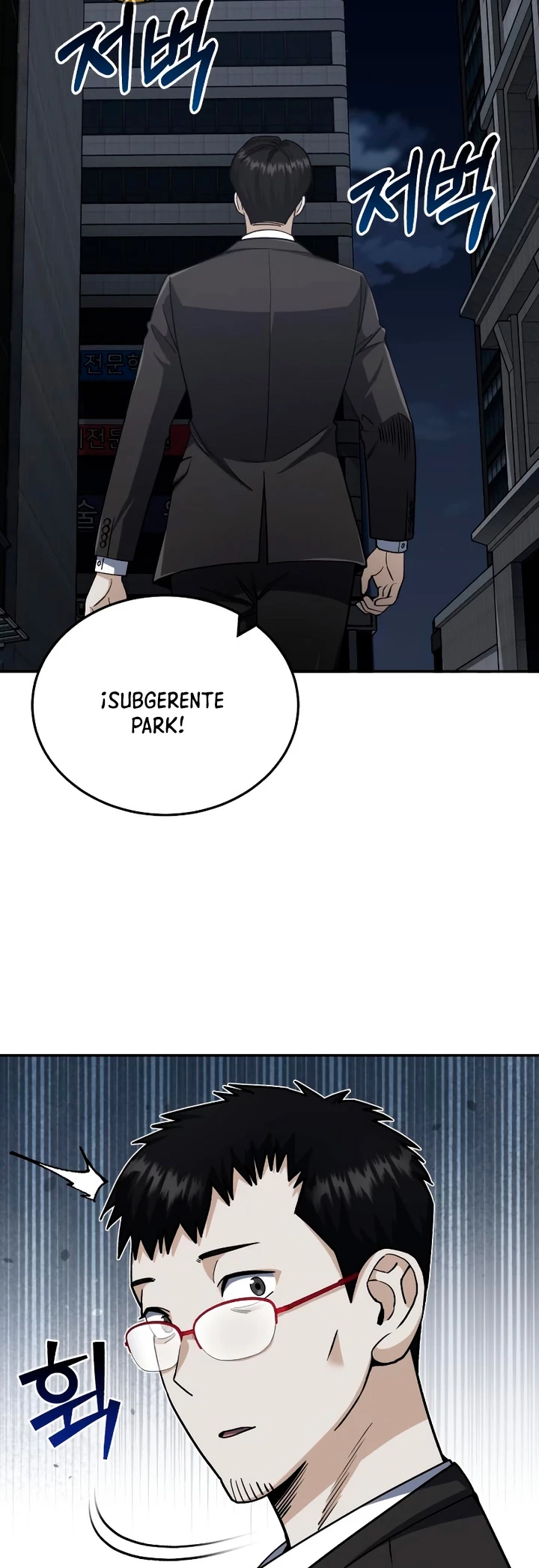 Genio del Linaje único Capitulo 76 página 6