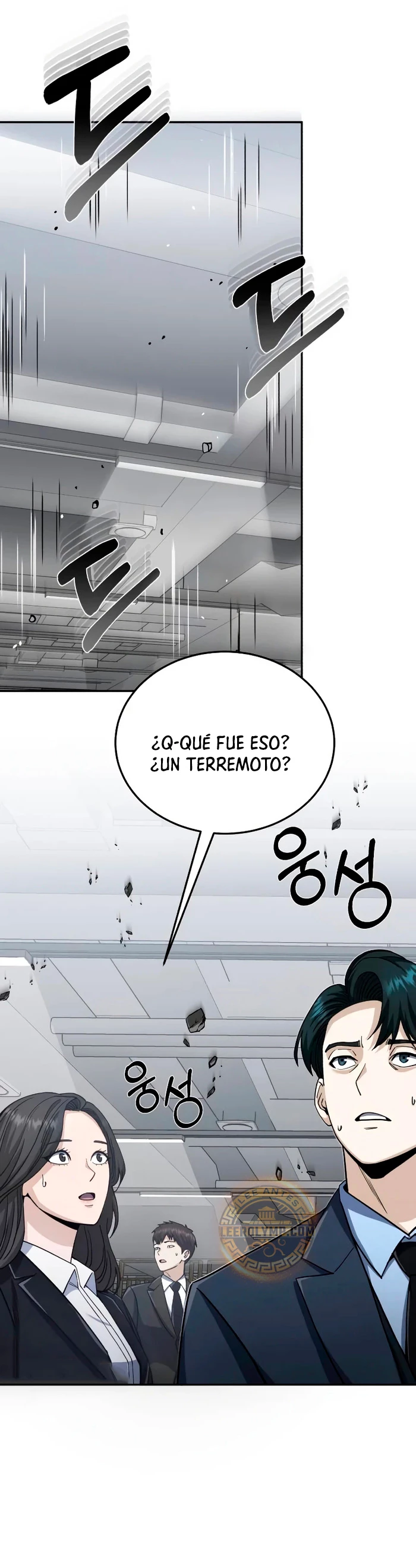 Genio del Linaje único Capitulo 79 página 8