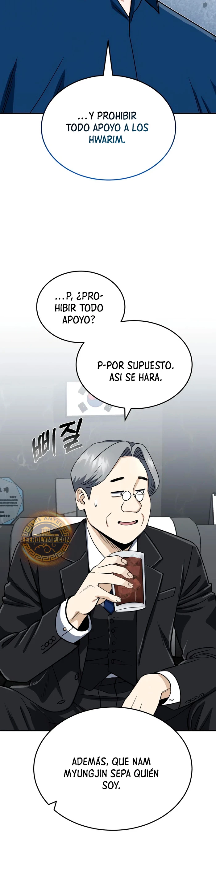 Genio del Linaje único Capitulo 84 página 13