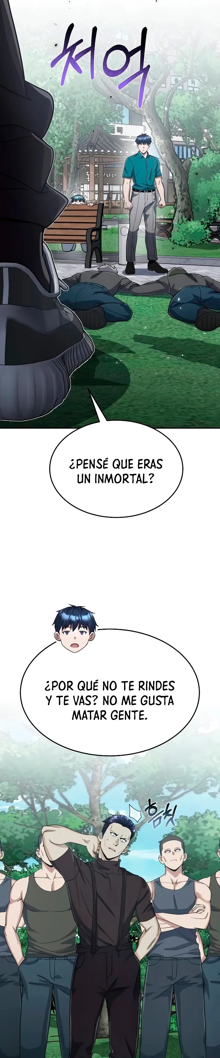 Genio del Linaje único Capitulo 87 página 41