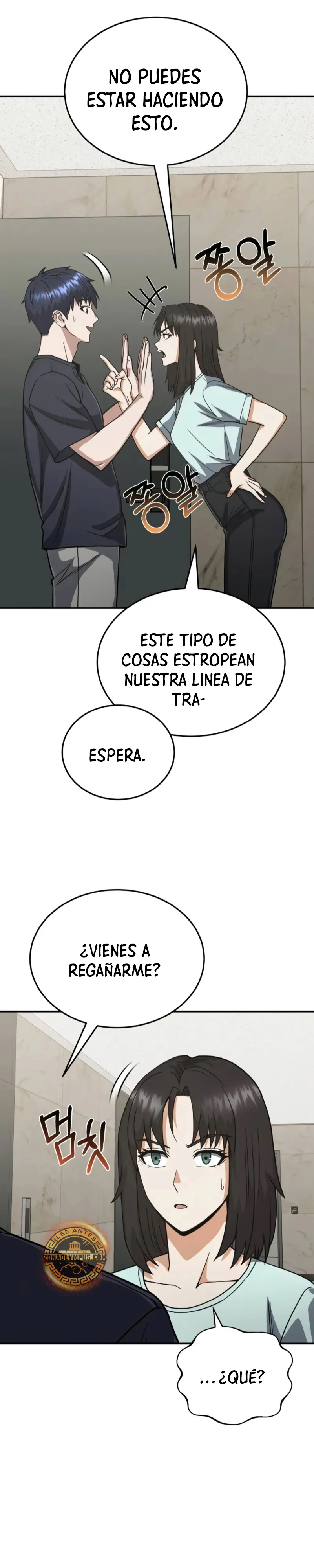 Genio del Linaje único Capitulo 90 página 13