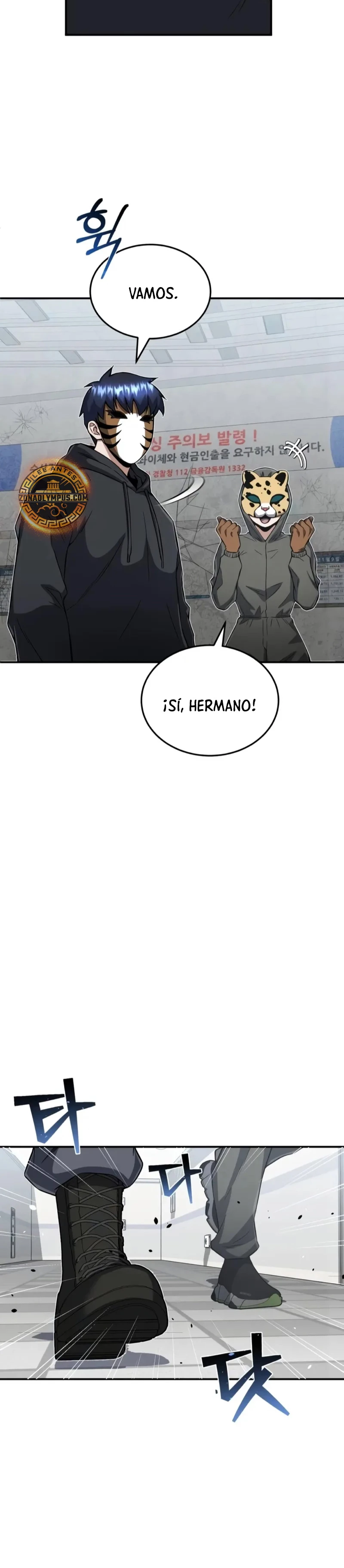 Genio del Linaje único Capitulo 94 página 34