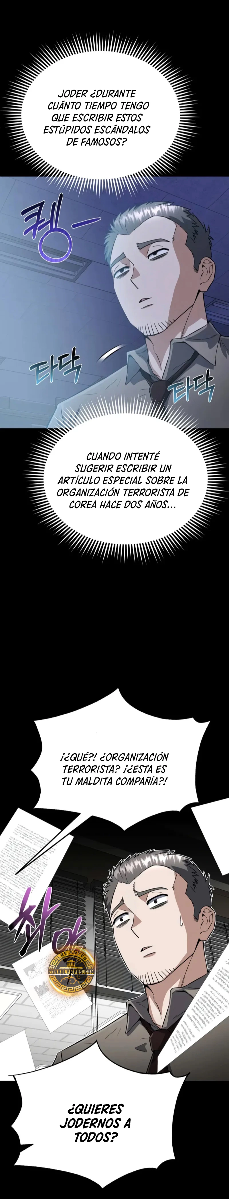 Genio del Linaje único Capitulo 95 página 4