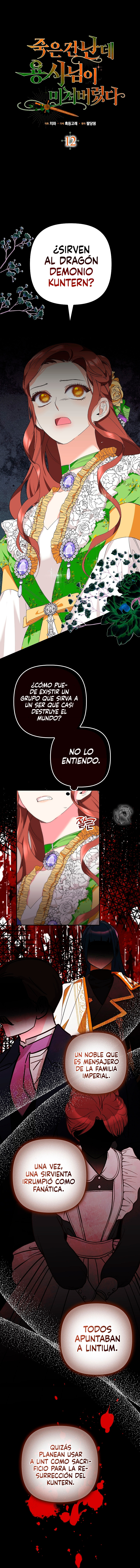 El héroe se volvió loco a pesar de que fui yo quien murió Capitulo 12 página 4