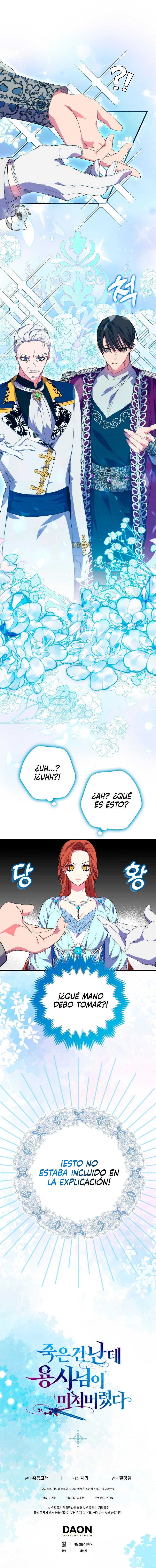 El héroe se volvió loco a pesar de que fui yo quien murió Capitulo 18 página 17