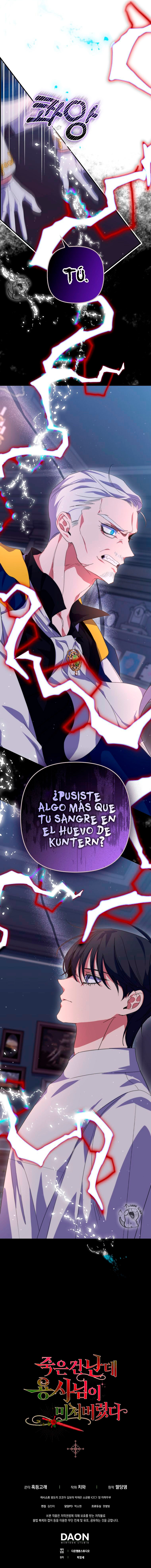 El héroe se volvió loco a pesar de que fui yo quien murió Capitulo 20 página 17