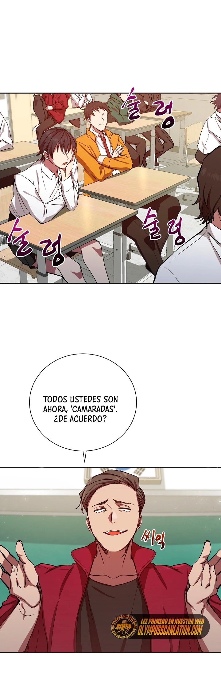 Mi vida escolar pretendiendo ser una persona inútil Capitulo 1 página 59