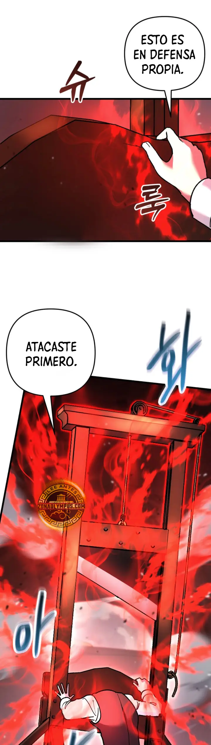 Mi vida escolar pretendiendo ser una persona inútil Capitulo 109 página 5