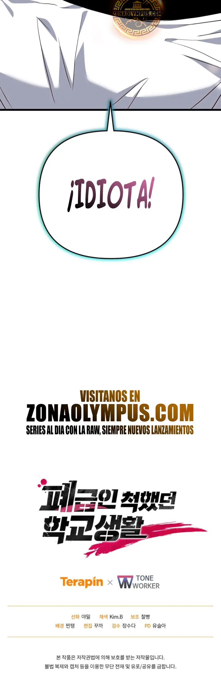 Mi vida escolar pretendiendo ser una persona inútil Capitulo 114 página 39