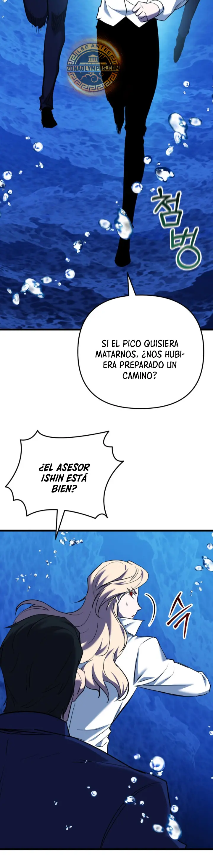 Mi vida escolar pretendiendo ser una persona inútil Capitulo 123 página 13