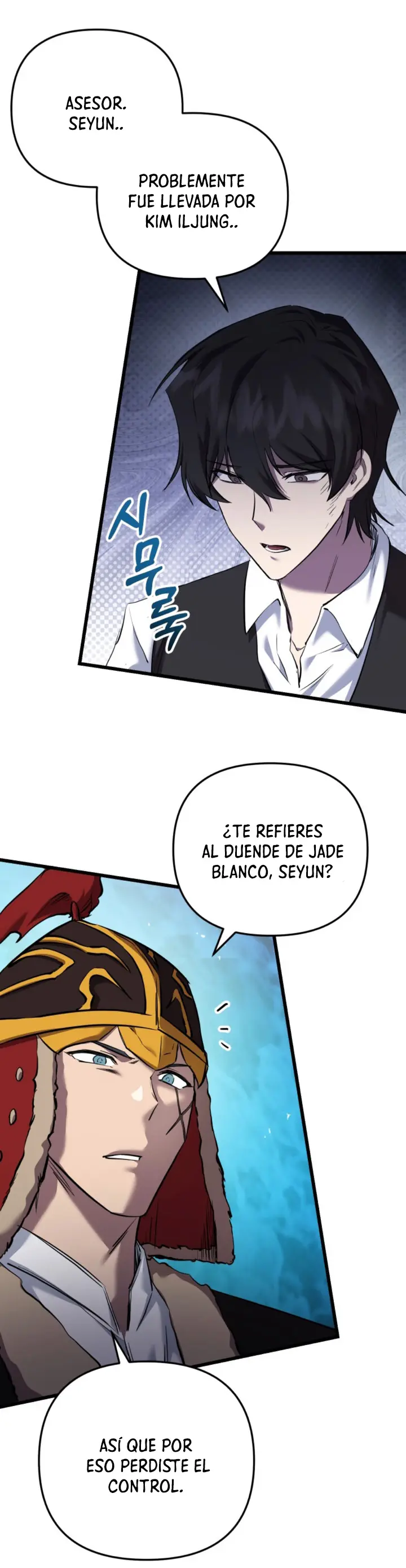 Mi vida escolar pretendiendo ser una persona inútil Capitulo 124 página 16