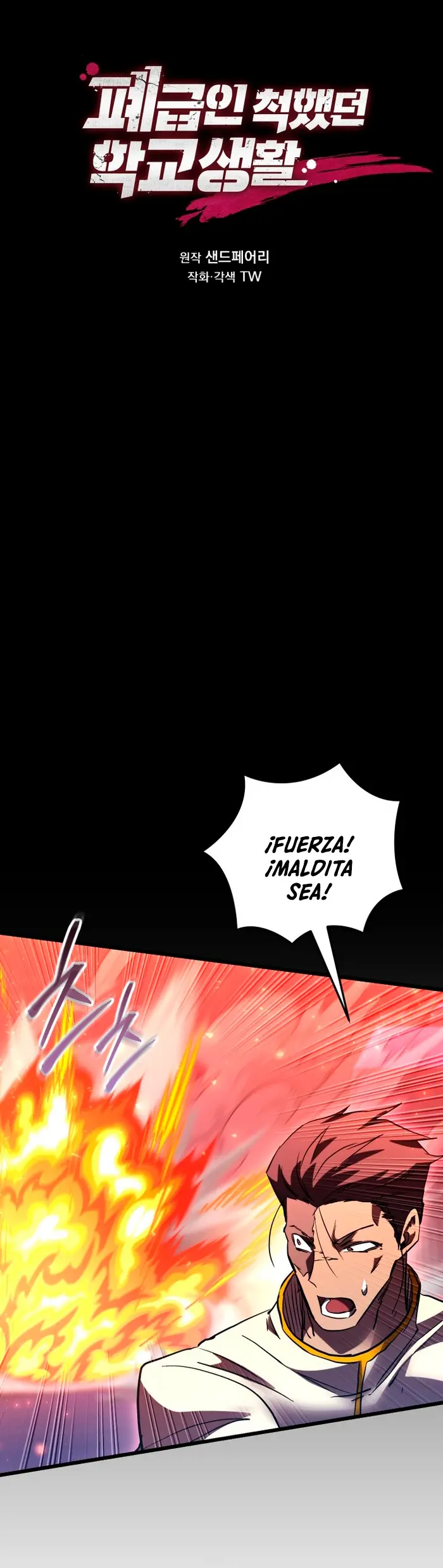 Mi vida escolar pretendiendo ser una persona inútil Capitulo 148 página 22