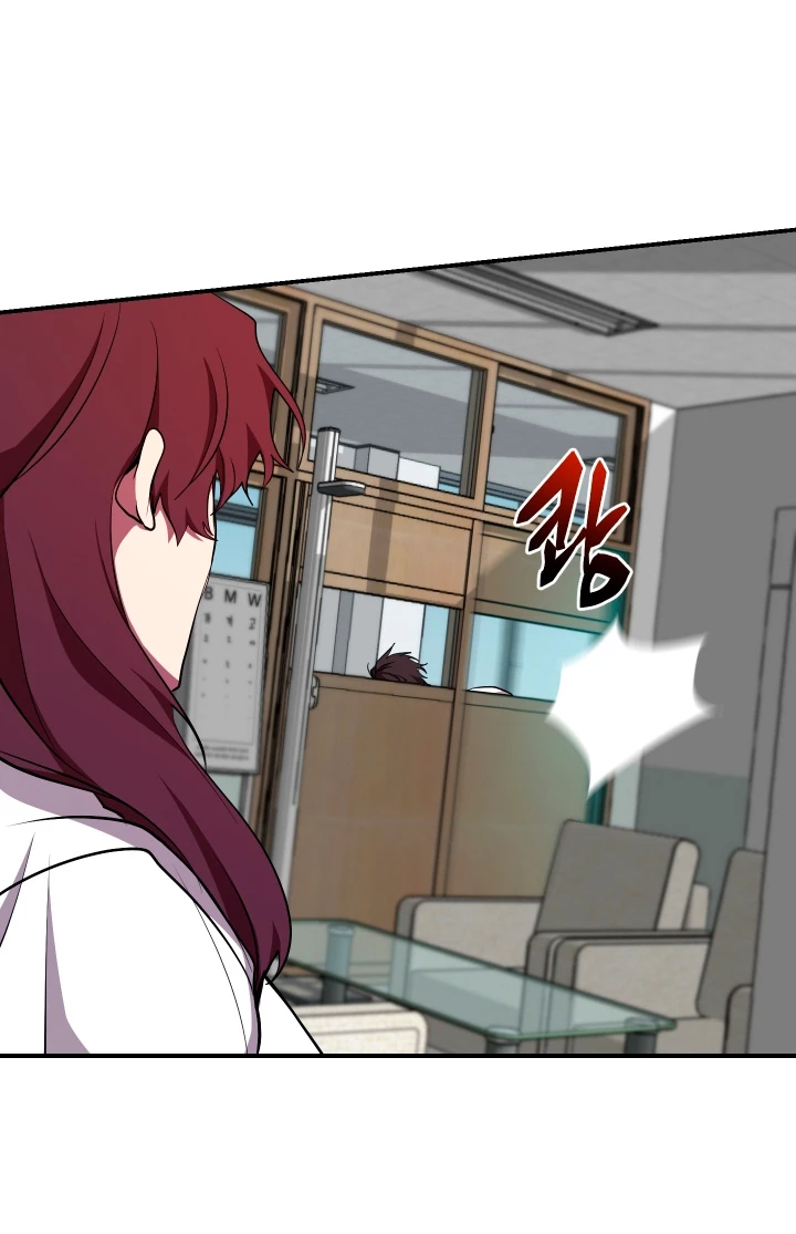 Mi vida escolar pretendiendo ser una persona inútil Capitulo 27 página 20