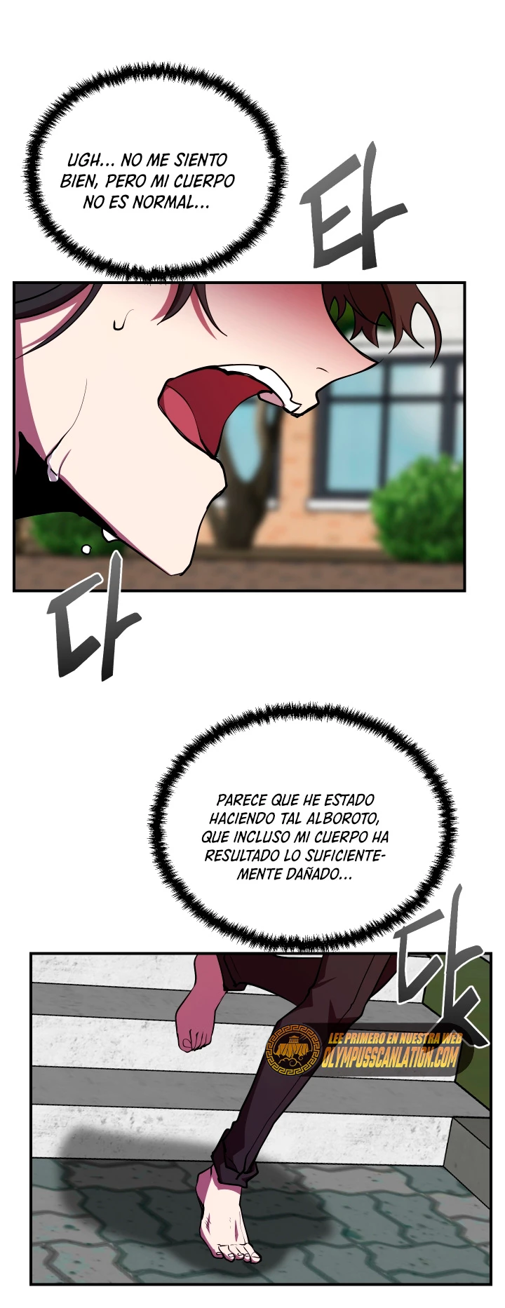 Mi vida escolar pretendiendo ser una persona inútil Capitulo 27 página 23