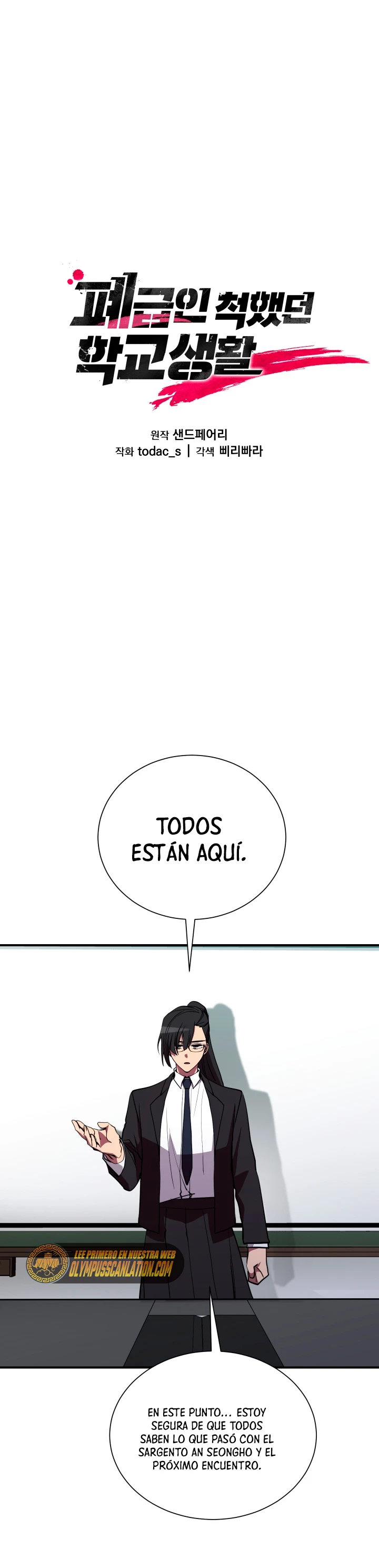 Mi vida escolar pretendiendo ser una persona inútil Capitulo 45 página 2