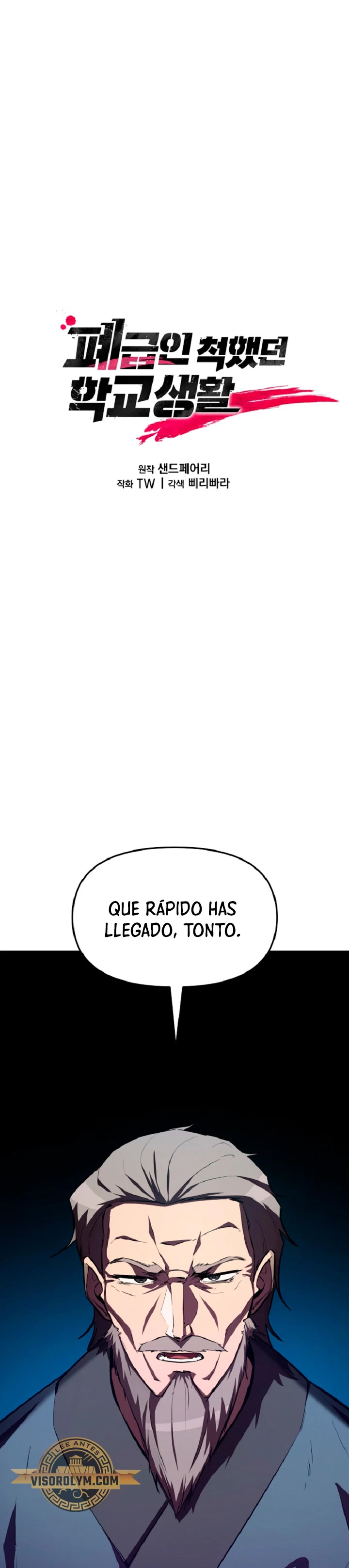 Mi vida escolar pretendiendo ser una persona inútil Capitulo 58 página 2